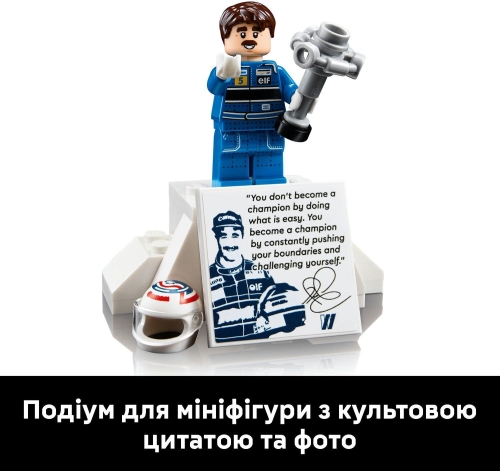 Конструктор Williams Racing FW14B и Найджел Мэнселл, Lego (15862) / Конструкторы № 7