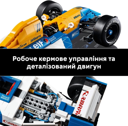 Конструктор Williams Racing FW14B и Найджел Мэнселл, Lego (15862) / Конструкторы № 6