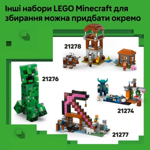Конструктор Башня Эндермена, Lego (15534) / Конструкторы № 2