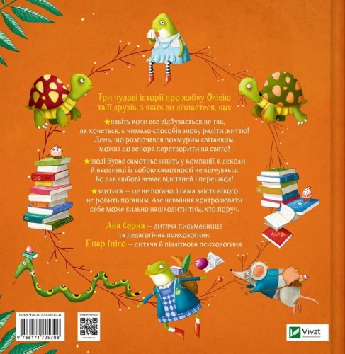 Forget about sadness - enjoy life!, Vivat (05708) / Books for Children № 2