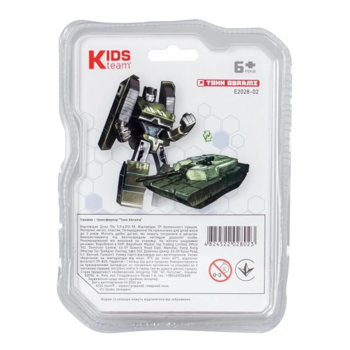 Игрушка - трансформер Танк Abrams, Kids Team (28023) / Интерактивные игрушки № 4