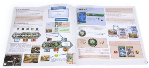 Настольная игра Этот удивительный мир, Kilogames (70127) / Настольные игры № 7