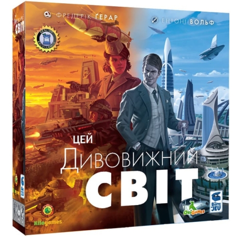 Настольная игра Этот удивительный мир, Kilogames (70127) / Настольные игры