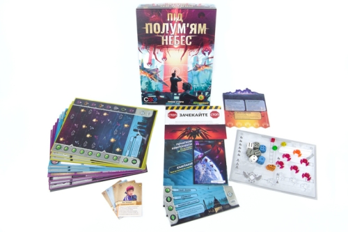Настольная игра Под пламенем небес, Kilogames (70189) / Настольные игры № 2