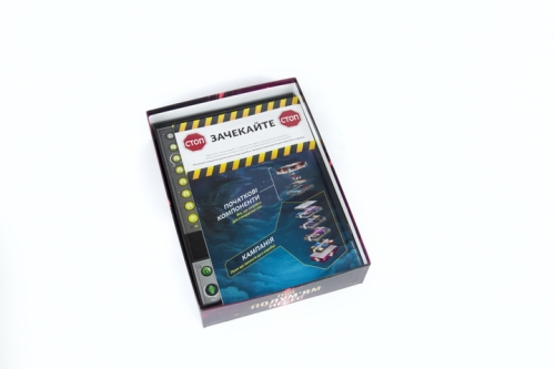 Настольная игра Под пламенем небес, Kilogames (70189) / Настольные игры № 3