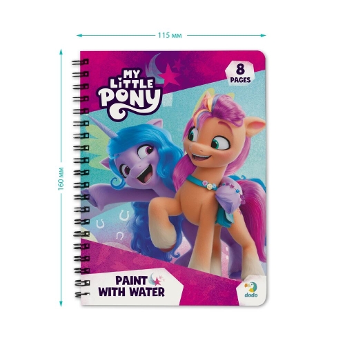 Рисуй водой My Little Pony, Dodo Toys (200445) / Детское творчество № 5 Kids Republic Рисуй водой My Little Pony, Dodo Toys (200445) / Детское творчество № 5