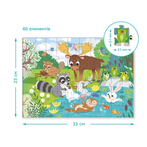 Пазл Солнечные дни, 60 элементов, Dodo Toys (300412) / Пазл № 4 Kids Republic Пазл Солнечные дни, 60 элементов, Dodo Toys (300412) / Пазл № 4