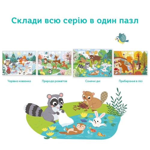 Пазл Солнечные дни, 60 элементов, Dodo Toys (300412) / Пазл № 5 Kids Republic Пазл Солнечные дни, 60 элементов, Dodo Toys (300412) / Пазл № 5