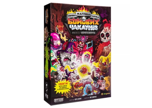 Настольная игра Эпическая магическая заруба боевых колдунов. Битва при горе Череповерла, Kilogames (40029) / Настольные игры