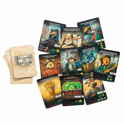 Настільна гра Інтриги та капуста, Kilogames (40098) / Настільні ігри № 2