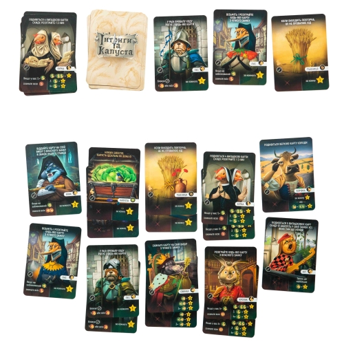 Настільна гра Інтриги та капуста, Kilogames (40098) / Настільні ігри № 4