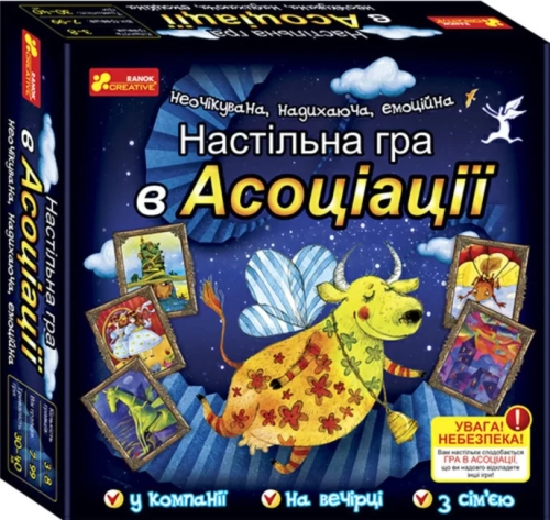 Настольная игра. В ассоциации, Ранок (349465) / Настольные игры Kids Republic Настольная игра. В ассоциации, Ранок (349465) / Настольные игры