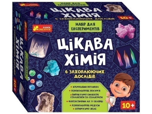 Набір для експериментів. Цікава хімія, Ранок (349468) / Ігрові набори Kids Republic Набір для експериментів. Цікава хімія, Ранок (349468) / Ігрові набори