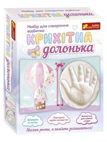 Набір для створення відбитка., Ранок (399560) / Ігрові набори