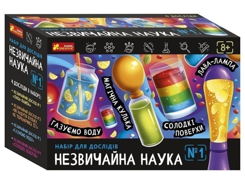 Набір для дослідів. Незвичайна наука №1, Ранок (487193) / Ігрові набори