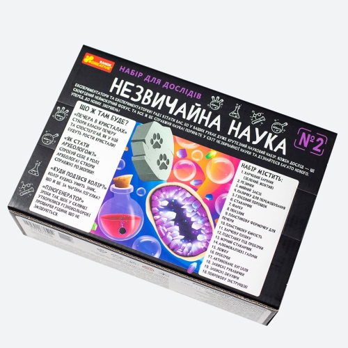 Набір для дослідів. Незвичайна наука №2, Ранок (487194) / Ігрові набори № 4