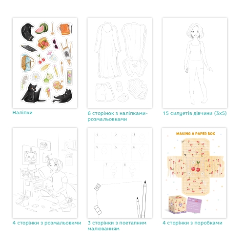 Креативный набор «Хлоя», Dodo Toys (300953) / Детское творчество № 4