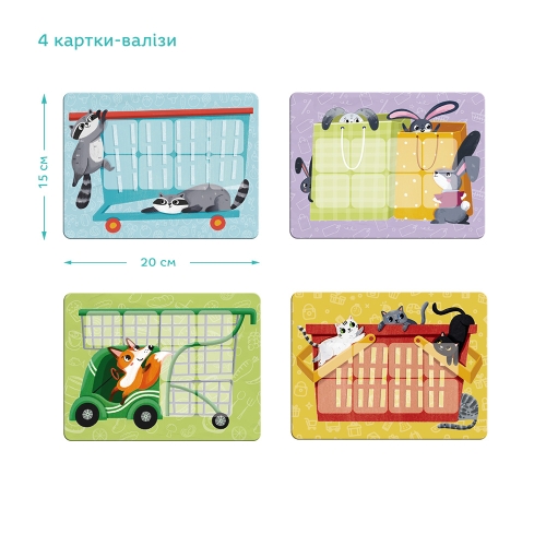 Мемо Лото «Супермаркет», Dodo Toys (301228) / Настольные игры № 4 Kids Republic Мемо Лото «Супермаркет», Dodo Toys (301228) / Настольные игры № 4