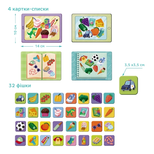 Мемо Лото «Супермаркет», Dodo Toys (301228) / Настольные игры № 5 Kids Republic Мемо Лото «Супермаркет», Dodo Toys (301228) / Настольные игры № 5