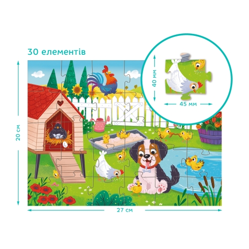 Пазл Песик и цыплята, Dodo Toys (300681) / Пазл № 4 Kids Republic Пазл Песик и цыплята, Dodo Toys (300681) / Пазл № 4