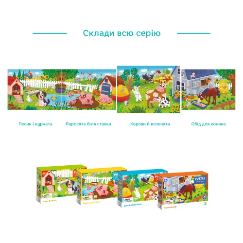 Пазл Коровы и козлята, Dodo Toys (300683) / Пазл № 5 Kids Republic Пазл Коровы и козлята, Dodo Toys (300683) / Пазл № 5