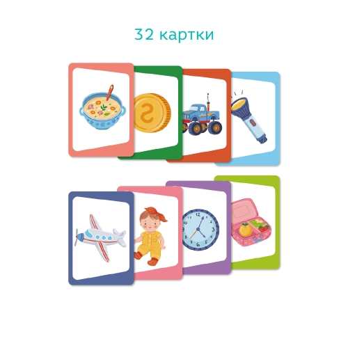Карточная игра «Викторина: Угадай предмет!», Dodo Toys (301245) / Настольные игры № 3 Kids Republic Карточная игра «Викторина: Угадай предмет!», Dodo Toys (301245) / Настольные игры № 3