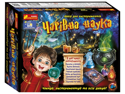 Набір для дослідів. Чарівна наука, Ранок (522208) / Ігрові набори