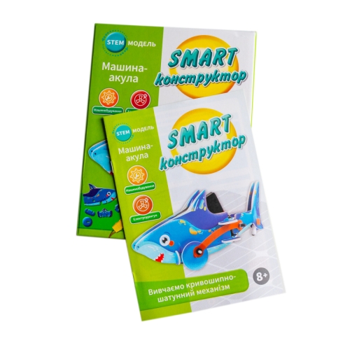 SMART конструктор Машина-акула, Ранок (549315) / Конструкторы № 2