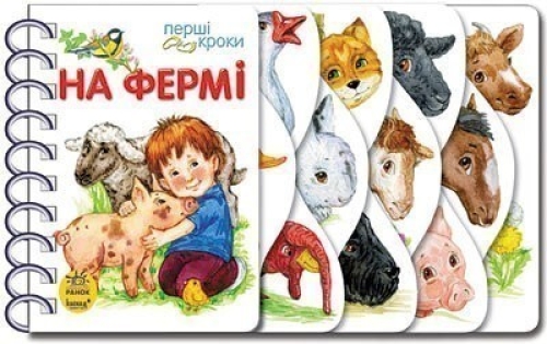 First Steps: On the Farm, Ranok (377772) / Books for Children