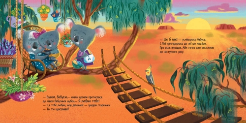 Touching books: Who will hug grandma?, Ranok (473765) / Books for Children № 5 Kids Republic Touching books: Who will hug grandma?, Ranok (473765) / Books for Children № 5
