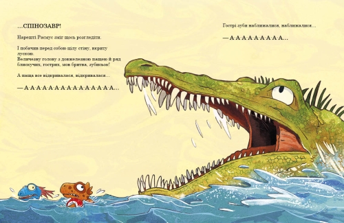 Dinosaur Friends: Swimming Competition, Ranok (480507) / Books for Children № 2