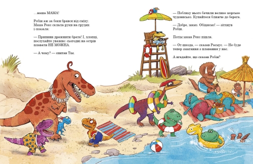 Dinosaur Friends: Swimming Competition, Ranok (480507) / Books for Children № 3