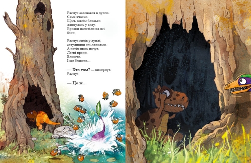 Dinosaur Friends: Best Friends, Ranok (480510) / Books for Children № 4