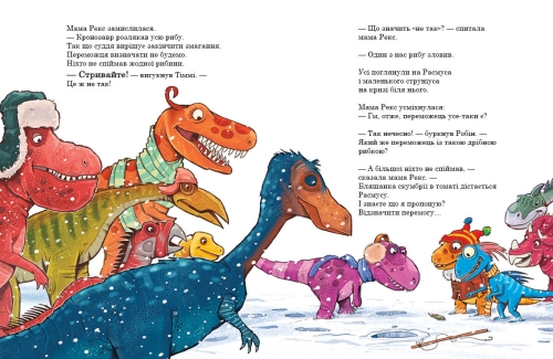 Dinosaur Friends: Sea Monster, Ranok (480572) / Books for Children № 3