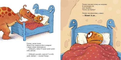 Малыши-динозаврики : Расмус ищет любимую игрушку, Ранок (524829) / Детская литература № 2