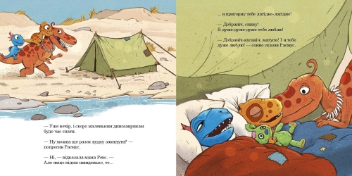 Малыши-динозаврики : Как Расмус и Тимми ловили крабов., Ранок (524830) / Детская литература № 3 Kids Republic Малыши-динозаврики : Как Расмус и Тимми ловили крабов., Ранок (524830) / Детская литература № 3