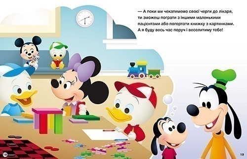 Disney-Little. 5-minute stories. A tooth is shaking… Healthy food, Ranok (548226) / Books for Children № 2