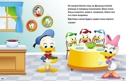 Disney-Little. 5-minute stories. A tooth is shaking… Healthy food, Ranok (548226) / Books for Children № 3