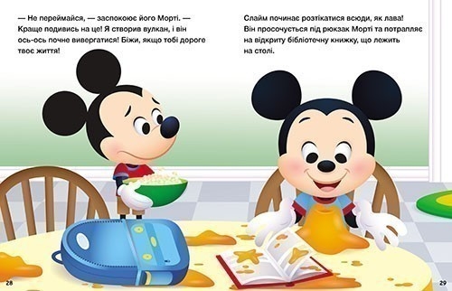 Disney-Little. 5-Minute Stories. Time for School. A Lesson of Truth, Ranok (548224) / Books for Children № 3 Kids Republic Disney-Little. 5-Minute Stories. Time for School. A Lesson of Truth, Ranok (548224) / Books for Children № 3