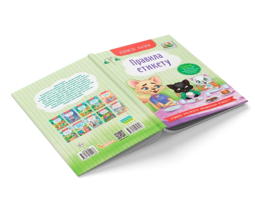 Полезные сказки. Правила этикета, Кристалл Бук (74716) / Игрушки № 3 Kids Republic Полезные сказки. Правила этикета, Кристалл Бук (74716) / Игрушки № 3