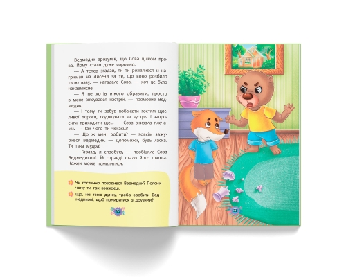 Полезные сказки. Правила этикета, Кристалл Бук (74716) / Игрушки № 10 Kids Republic Полезные сказки. Правила этикета, Кристалл Бук (74716) / Игрушки № 10