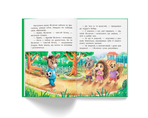 Полезные сказки. Как не дать себя оскорблять?, Кристалл Бук (74860) / Игрушки № 5