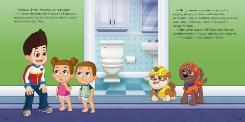Collection of stories. Paw Patrol. Puppies take care of each other, Ranok (483305) / Books for Children № 3