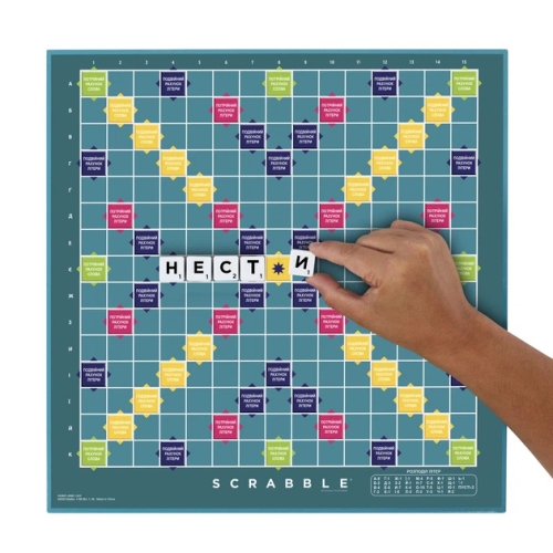 Board game Scrabble Original (Ukrainian), Mattel (HXW21) / Board Games № 4 Kids Republic Board game Scrabble Original (Ukrainian), Mattel (HXW21) / Board Games № 4