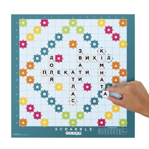 Board game Scrabble Original (Ukrainian), Mattel (HXW21) / Board Games № 5 Kids Republic Board game Scrabble Original (Ukrainian), Mattel (HXW21) / Board Games № 5