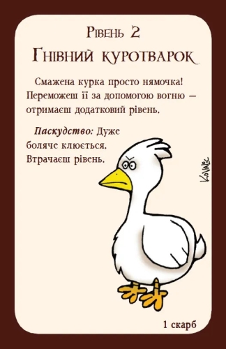 Манчкін (укр.) - Настільна гра, Розум (10039) / Настільні ігри № 9 Kids Republic Манчкін (укр.) - Настільна гра, Розум (10039) / Настільні ігри № 9
