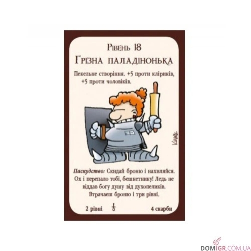 Munchkin 3. Clerical Errors (color version) - Board game, Rozum (10091) / Board Games № 5