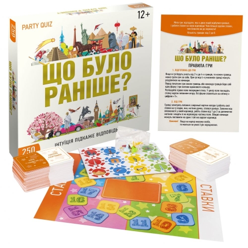 Гра дитяча настільна Що було раніше?, Dream Group Toys (20839) / Настільні ігри Kids Republic Гра дитяча настільна Що було раніше?, Dream Group Toys (20839) / Настільні ігри