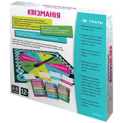 Игра детская настольная Квизмания, Dream Group Toys (21966) / Настольные игры № 2
