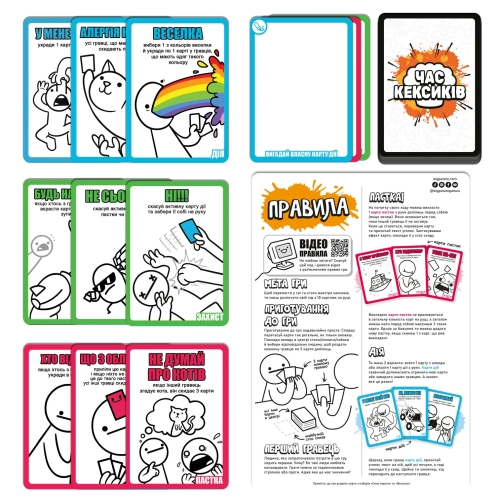 Время Кексиков - Настольная игра, Розум (90143) / Настольные игры № 4 Kids Republic Время Кексиков - Настольная игра, Розум (90143) / Настольные игры № 4